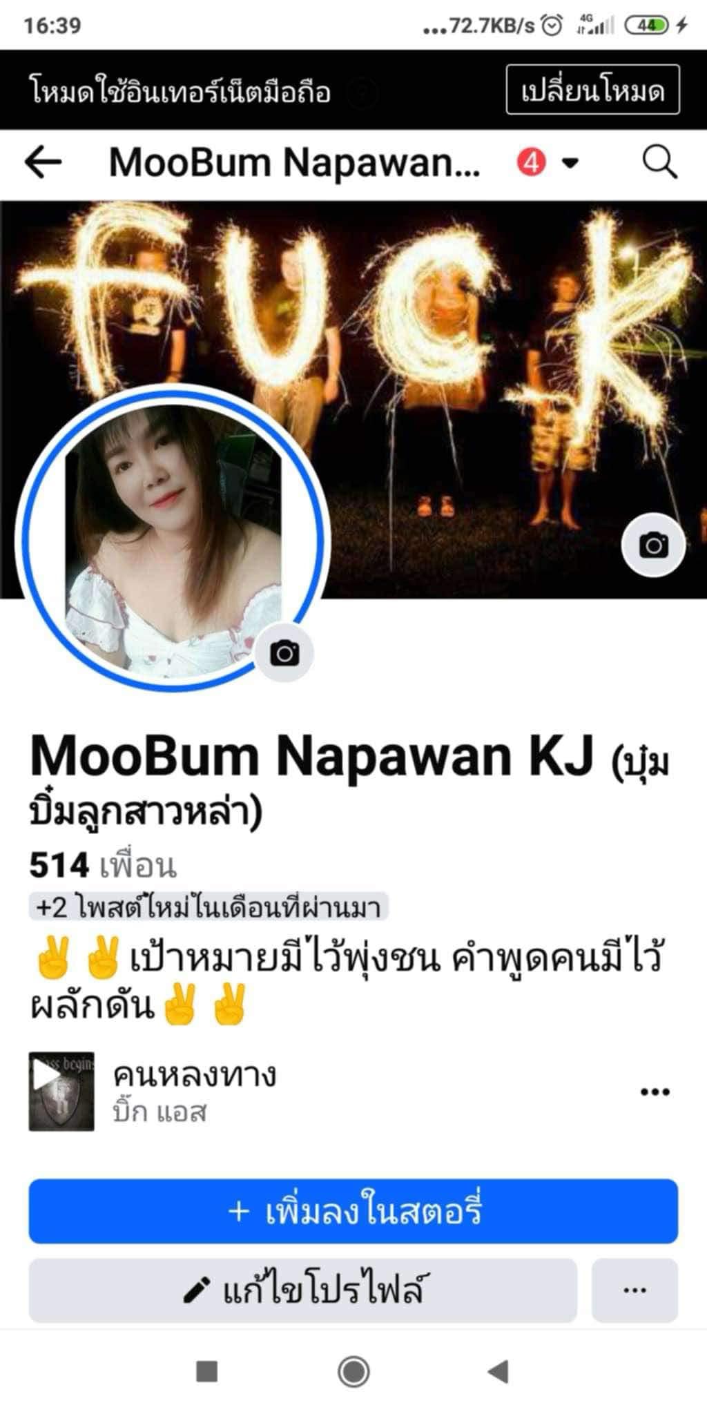 ดกหดก.jpg