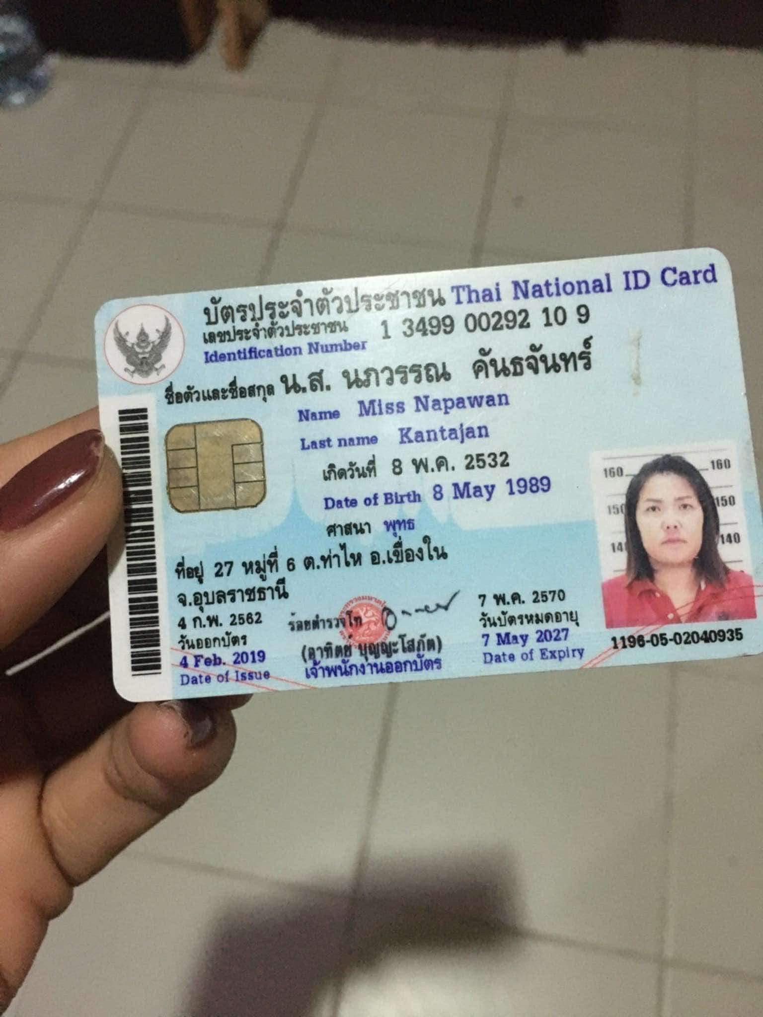 โกง.jpg