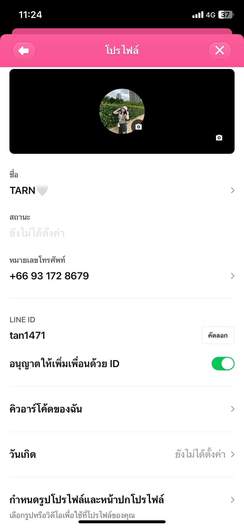 S__2686999.jpg