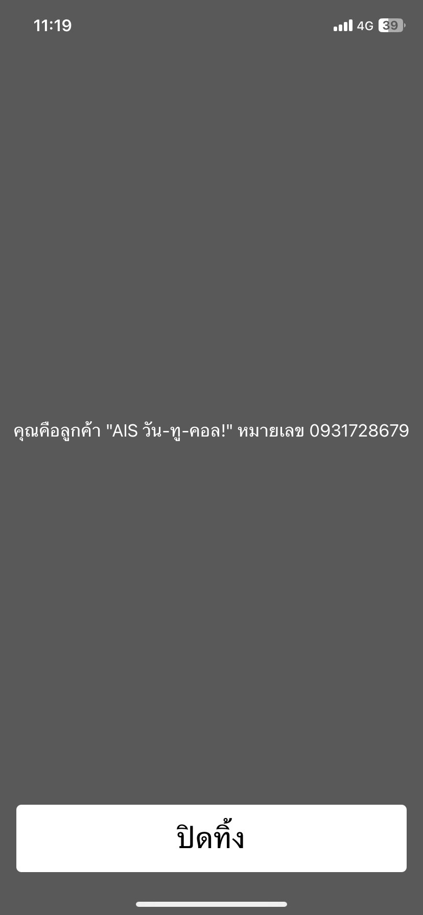 S__2686994.jpg