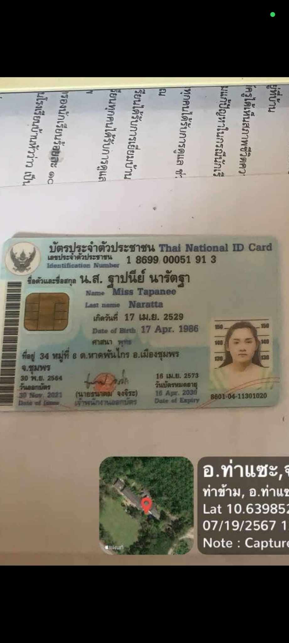 ไม่มีชื่อ.jpg