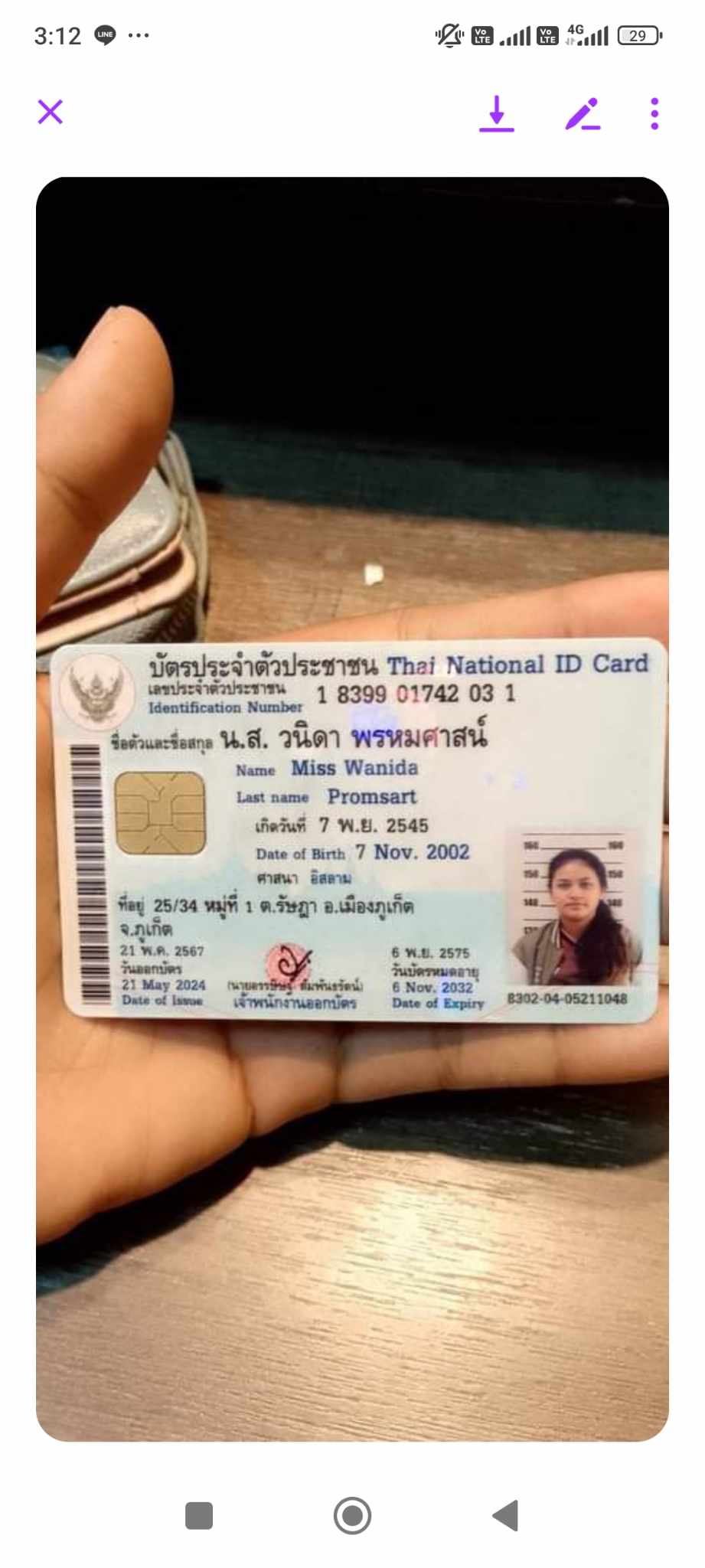 วนิดา พรหมศาสน์ 1839901742031.jpg