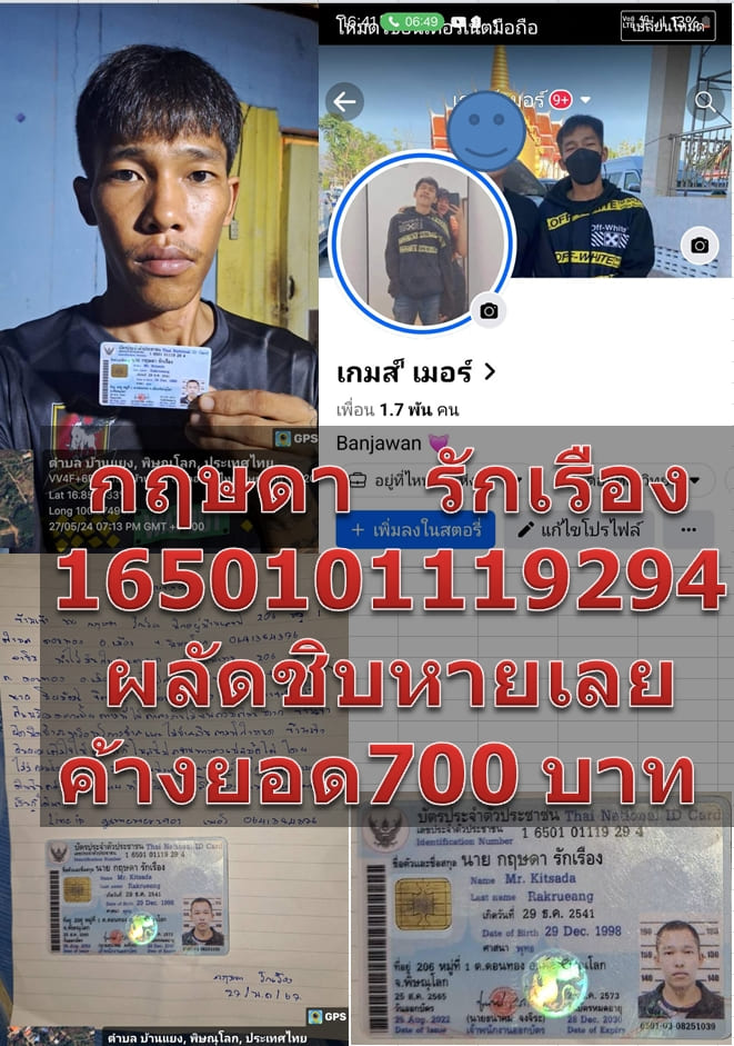 1719109334248.jpg