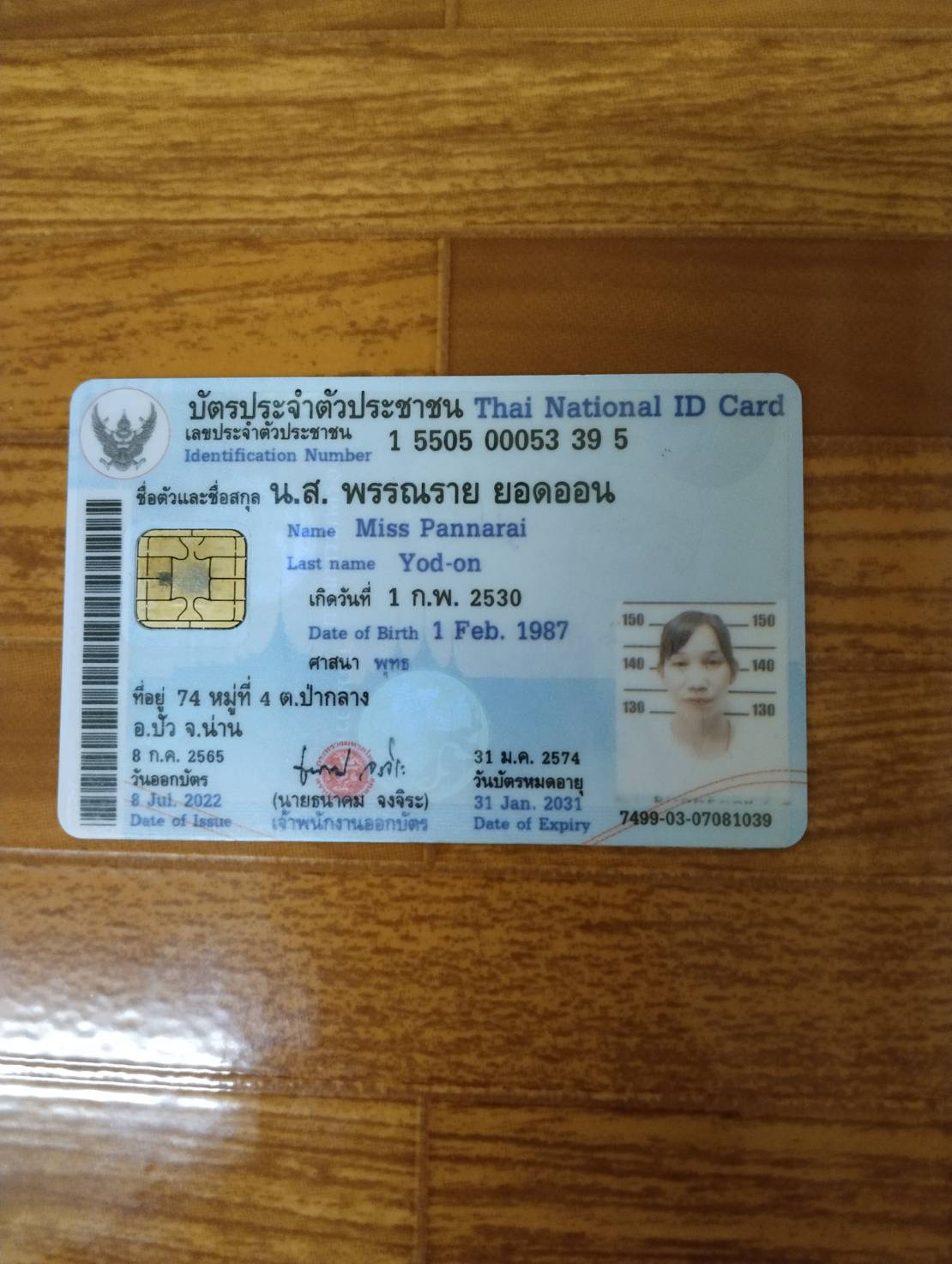1853864.jpg