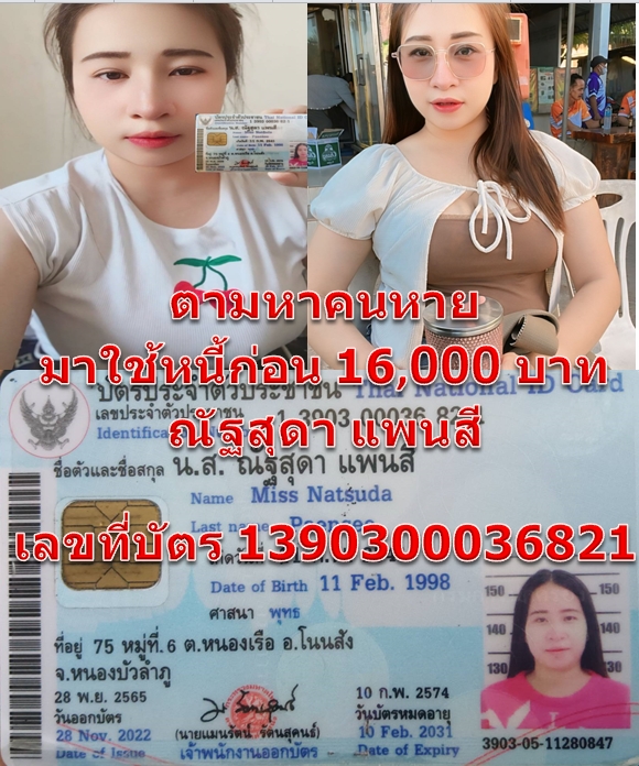 1750894610641.jpg